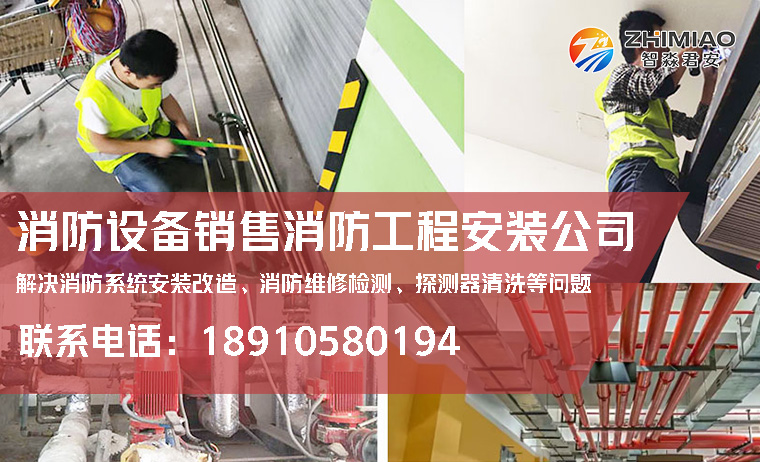 重庆施工安装视频